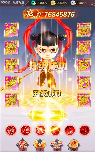 龙途手游截图
