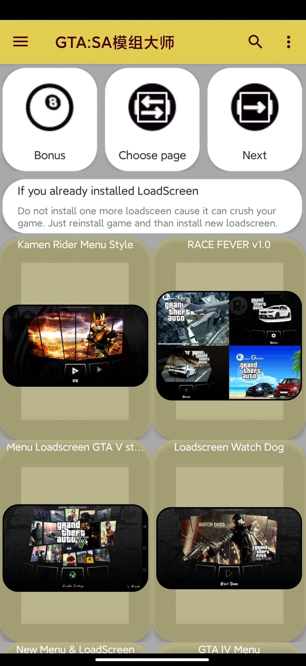 gta6手游截图