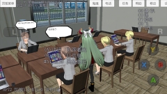 校园女生模拟器mod版截图
