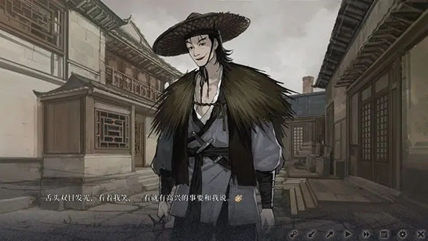 饿殍明末千里行直装版截图