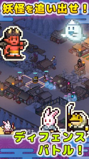 平安京物语折相思截图
