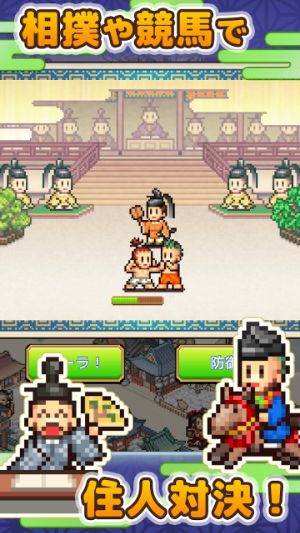 平安京物语折相思截图