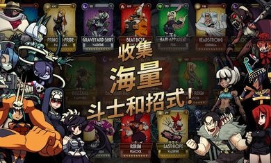 骷髅女孩角色绅士版截图