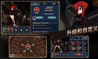 骷髅女孩角色绅士版截图