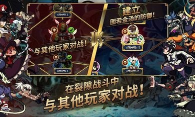 骷髅女孩角色绅士版截图
