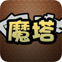 魔塔html5