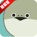 虚无鱼免广告