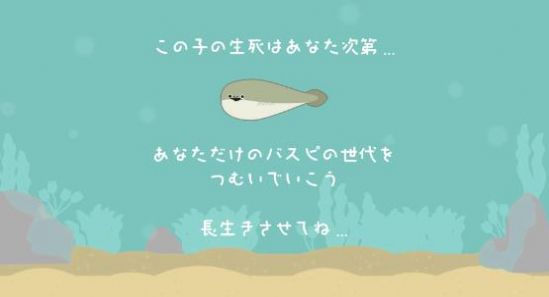 虚无鱼免广告截图