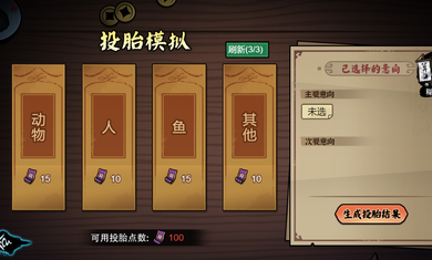 我在阴间当差免广告版截图
