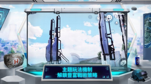修勾地铁逃生小游戏截图