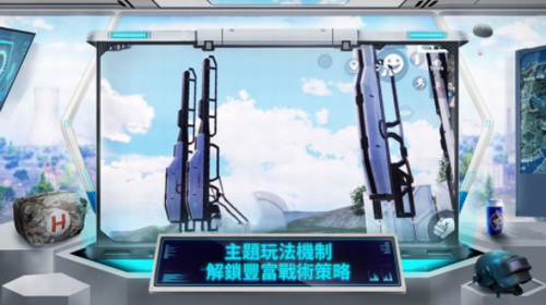 修勾地铁逃生小游戏截图