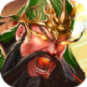 点将三国之送名将
