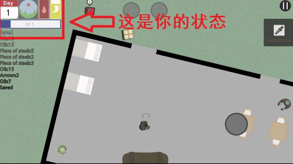 死亡小镇生存截图