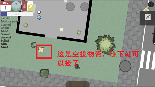 死亡小镇生存截图
