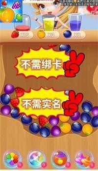 疯狂消消乐截图