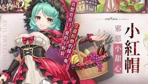 樱境物语全cg解锁截图