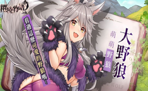 樱境物语全cg解锁截图