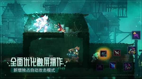 重生细胞3.3.6截图