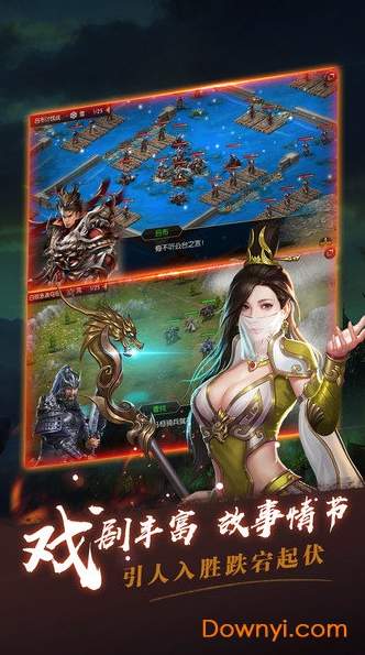 指尖无双微信小游戏截图