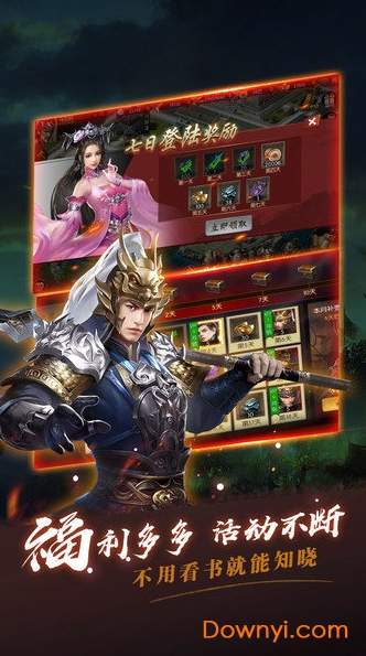 指尖无双微信小游戏截图