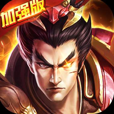 三国群英列传
