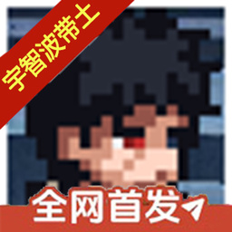 像素火影漂泊带土自制版
