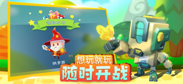 小小英雄4399版截图