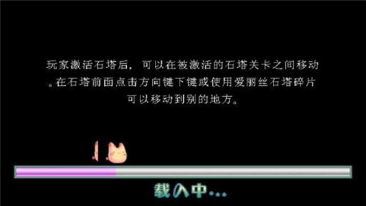 彩虹岛截图