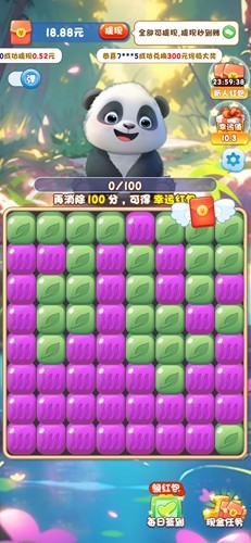 熊猫滚滚乐截图