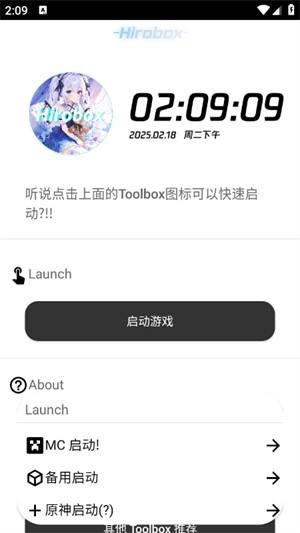 我的世界珍妮模组mod完整版截图