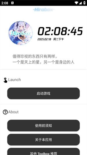 我的世界珍妮模组mod完整版截图