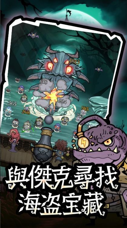 砰砰杰克免广告版截图
