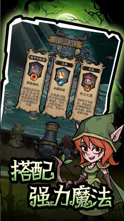 砰砰杰克免广告版截图