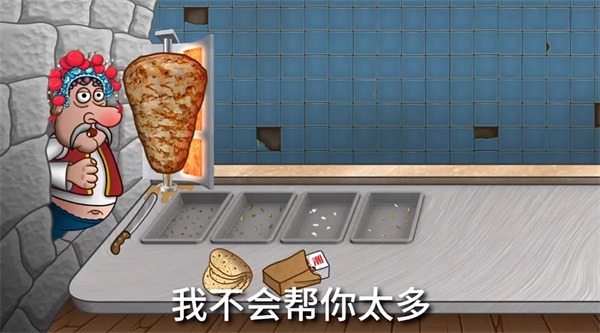 国潮沙威玛传奇截图