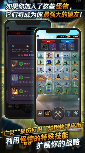 失落的世界日服截图