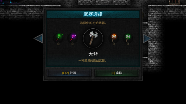 烛火地牢截图