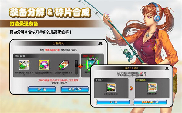 欢乐钓鱼大师基韦斯特嘉年华截图