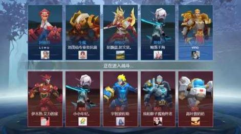 王者精英5V5免广告截图