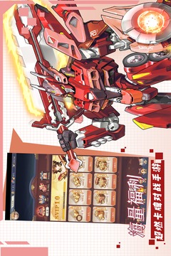 挂江湖截图