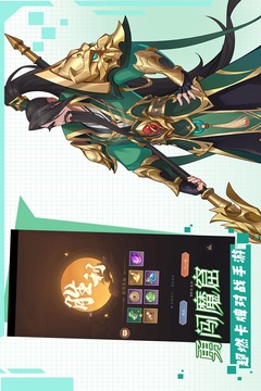 挂江湖截图