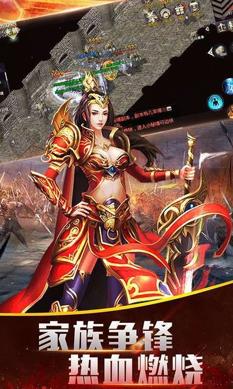 天刀神途传奇截图
