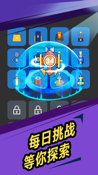 我不是塔防截图