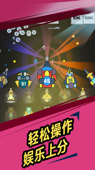 我不是塔防截图