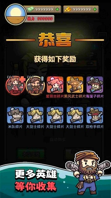 我在末日航海打怪截图