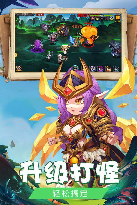 魔灵兵团之狂暴截图