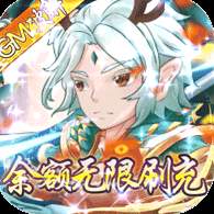 魔灵兵团之狂暴