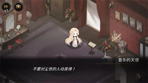 迈哲木歌剧魅影截图
