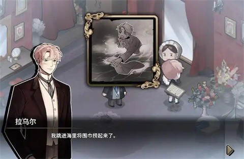 迈哲木歌剧魅影截图
