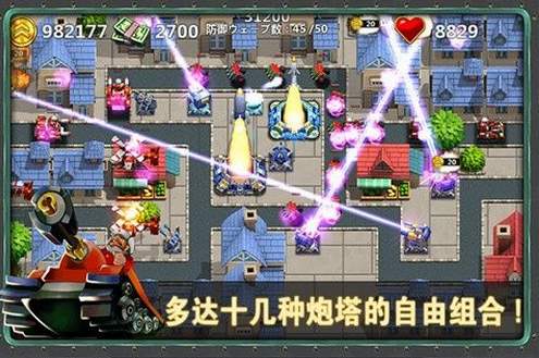 小小指挥官截图