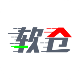 软仓(软件仓库)